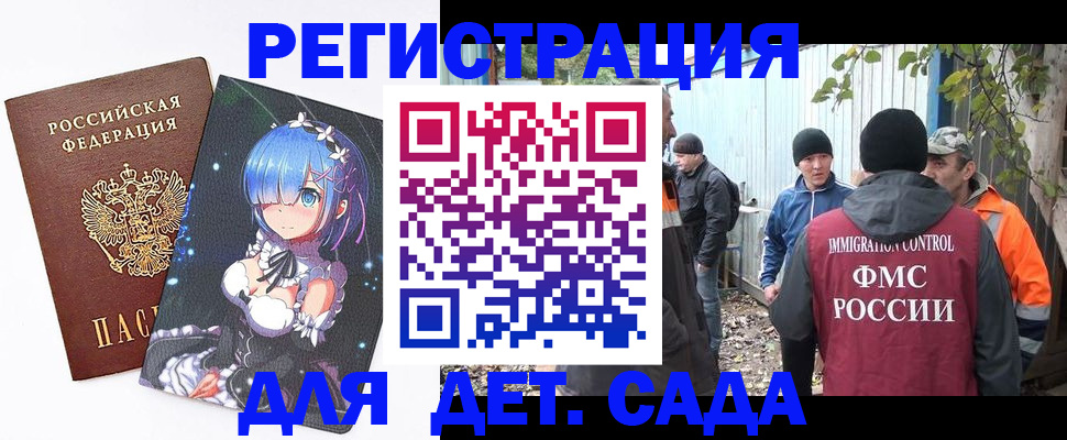 прописка для кредита в Кашине